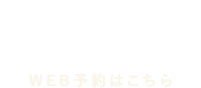 HotpepperBeauty